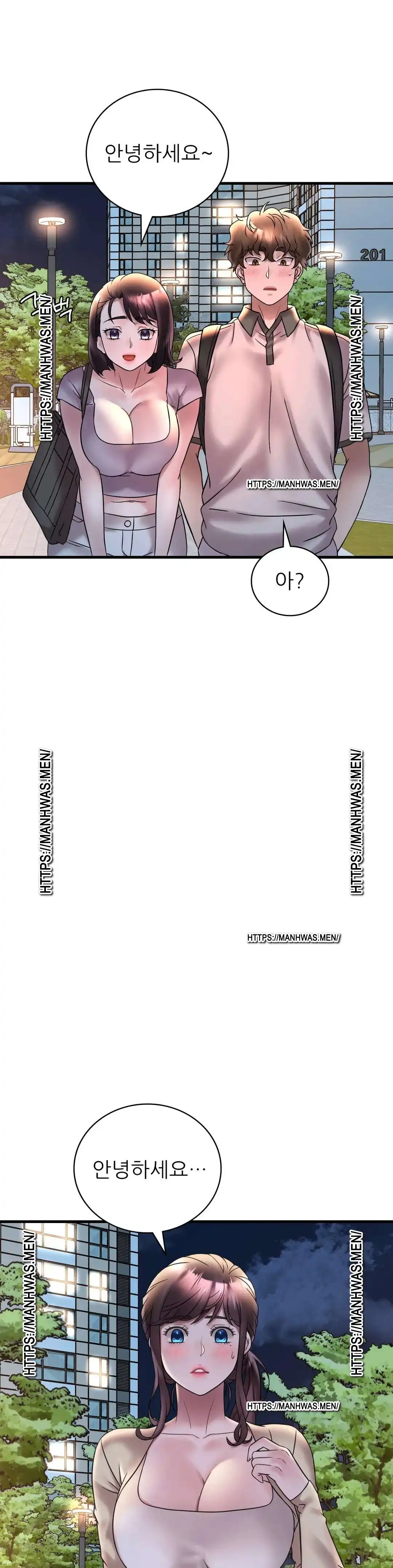 She Wants to Get Drunk Raw Chapter 28 - Page 26