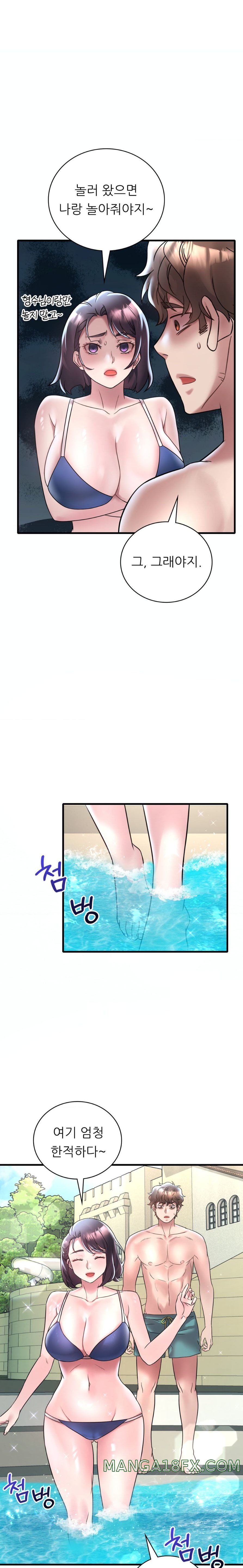 She Wants to Get Drunk Raw Chapter 37 - Page 16