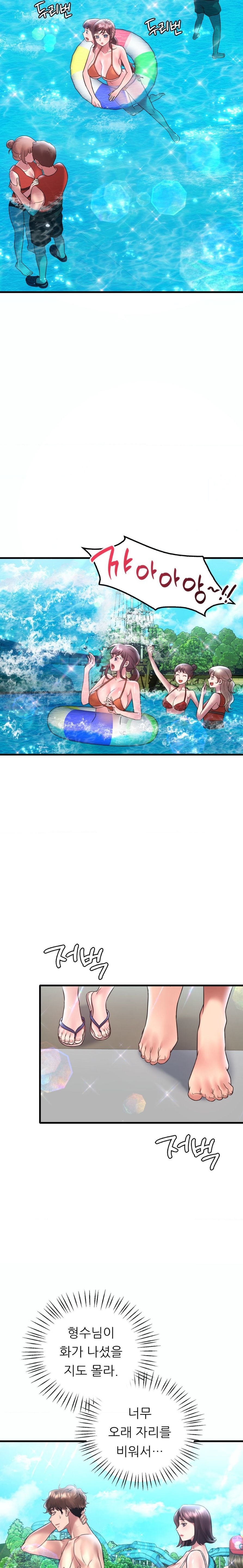 She Wants to Get Drunk Raw Chapter 38 - Page 10