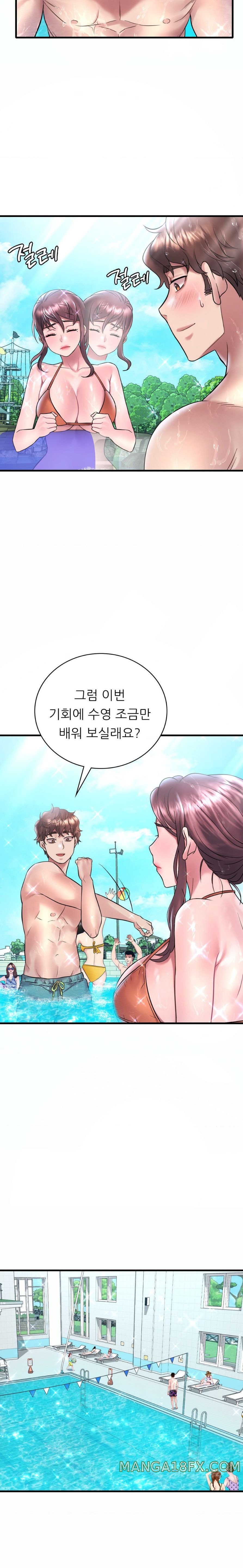 She Wants to Get Drunk Raw Chapter 38 - Page 15