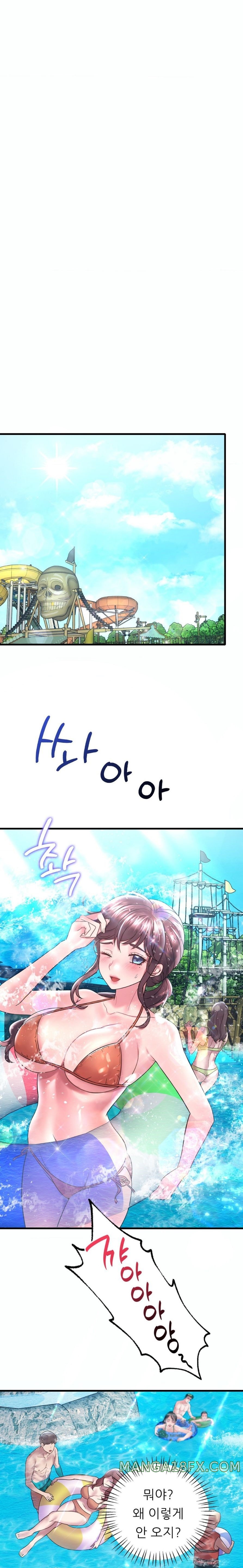 She Wants to Get Drunk Raw Chapter 38 - Page 9