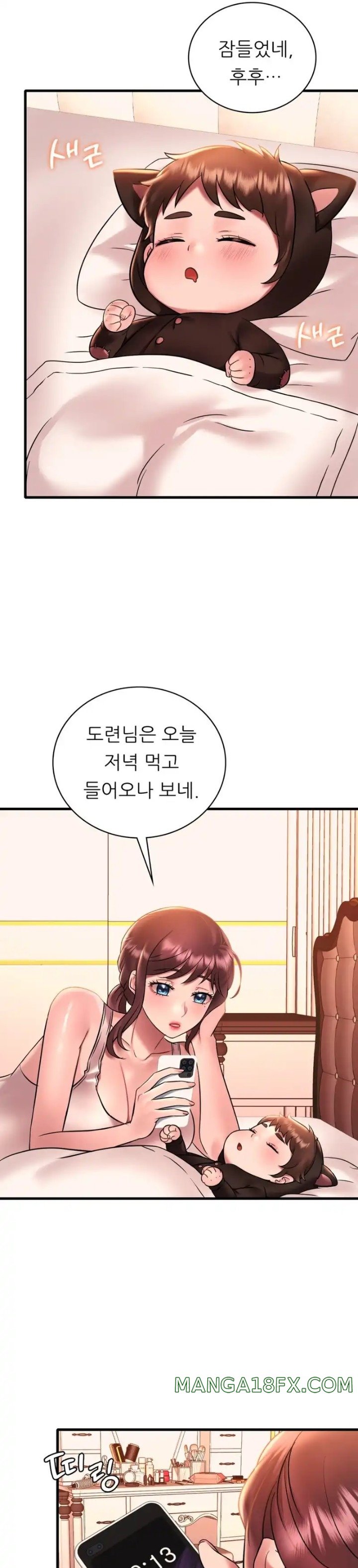 She Wants to Get Drunk Raw Chapter 43 - Page 11