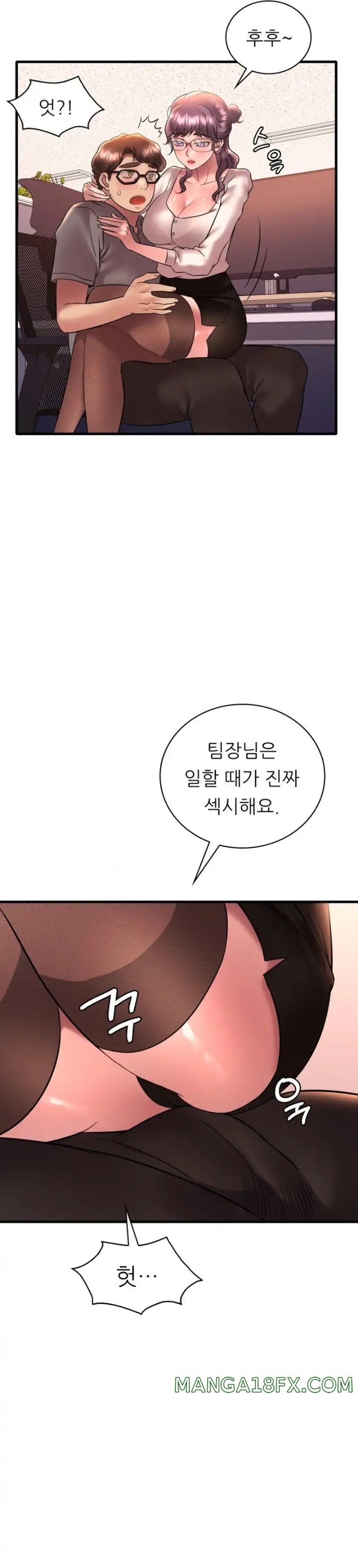 She Wants to Get Drunk Raw Chapter 43 - Page 17