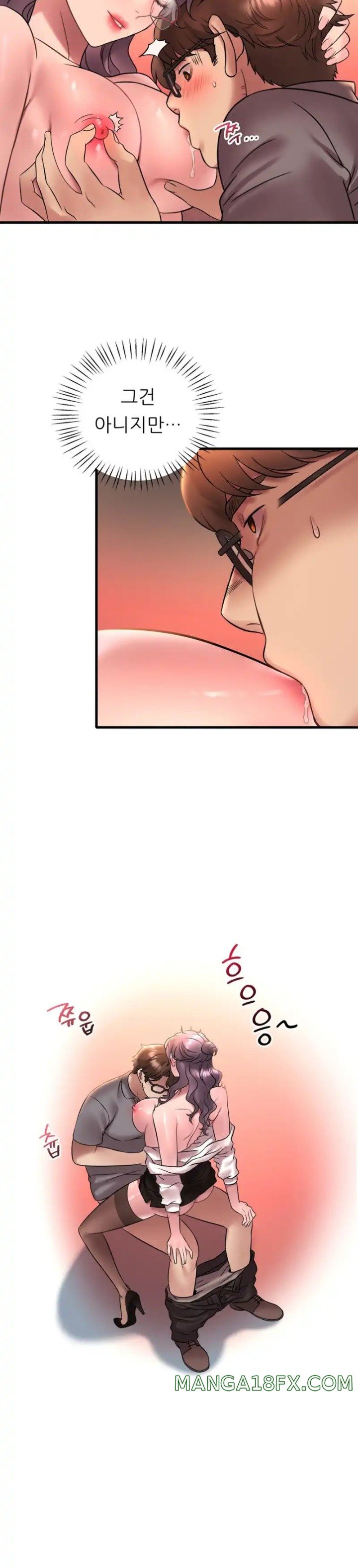 She Wants to Get Drunk Raw Chapter 43 - Page 28