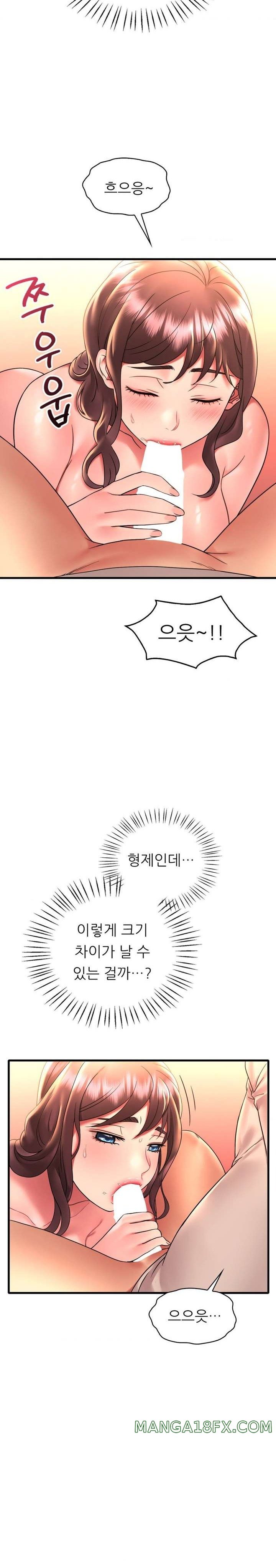 She Wants to Get Drunk Raw Chapter 46 - Page 20