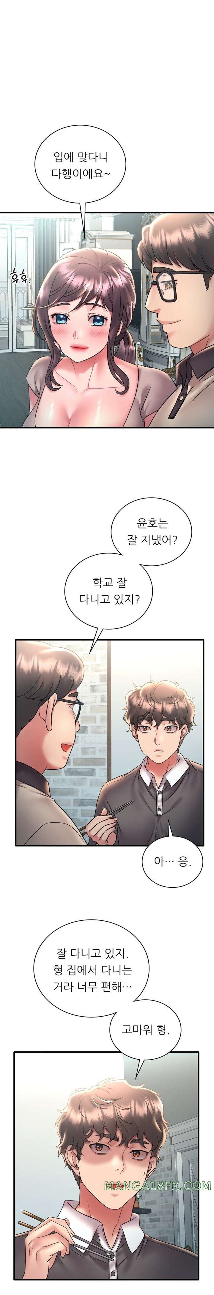 She Wants to Get Drunk Raw Chapter 46 - Page 6