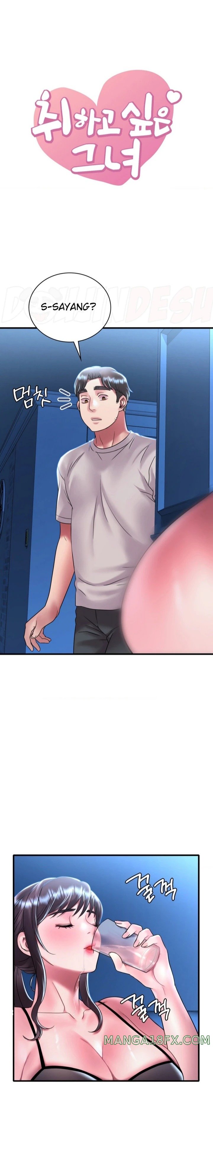 She Wants to Get Drunk Raw Chapter 49 - Page 1