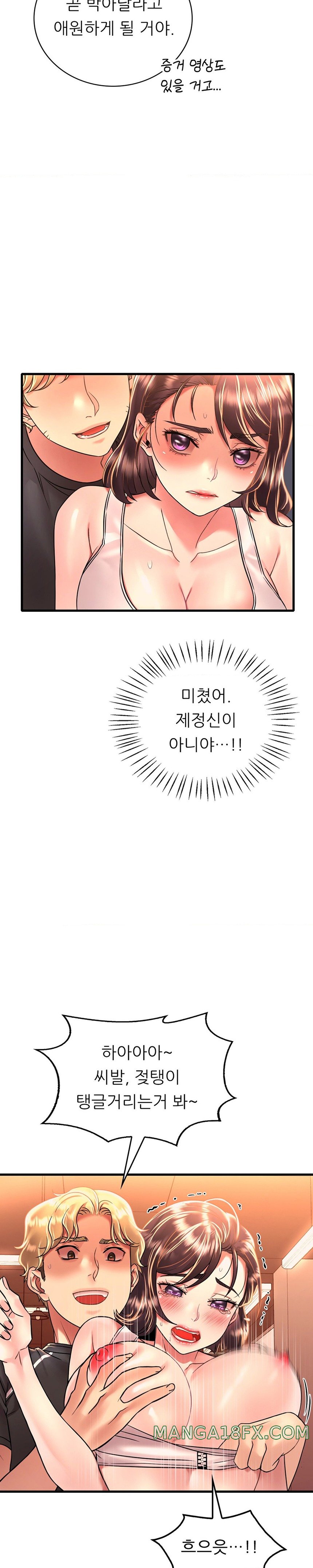 She Wants to Get Drunk Raw Chapter 51 - Page 21