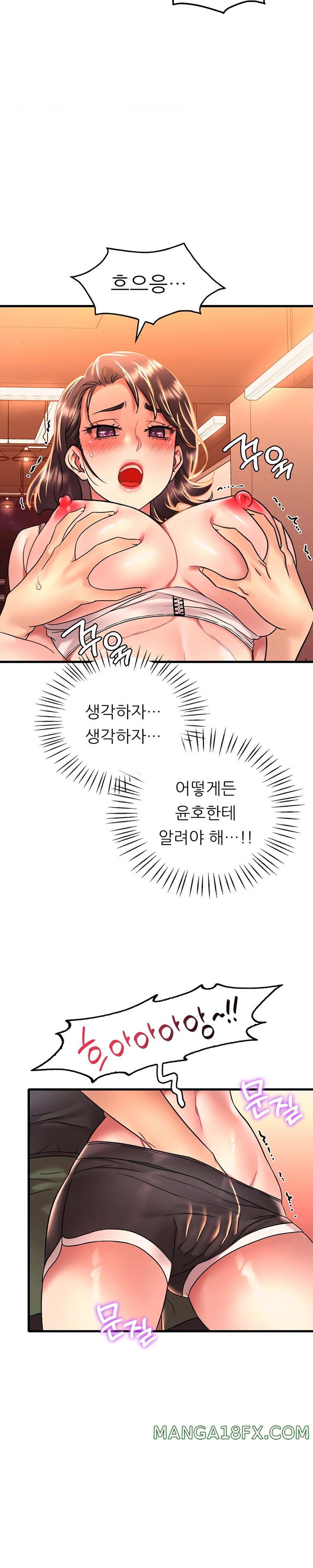 She Wants to Get Drunk Raw Chapter 51 - Page 22