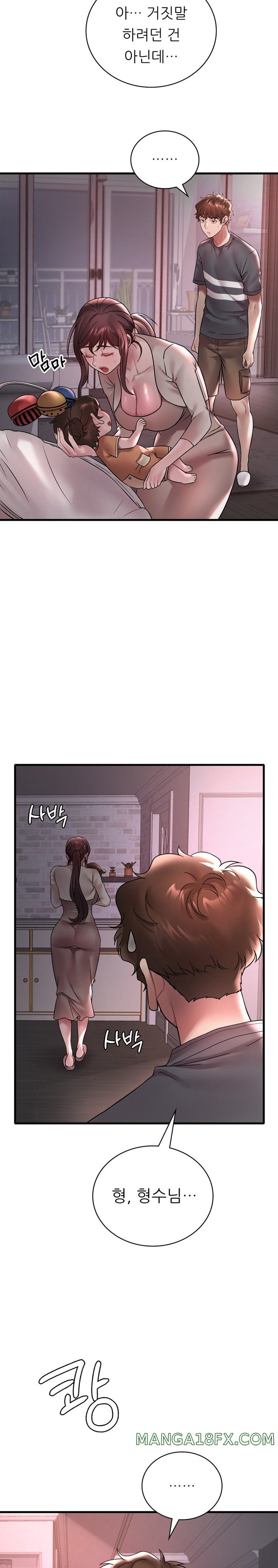 She Wants to Get Drunk Raw Chapter 55 - Page 11