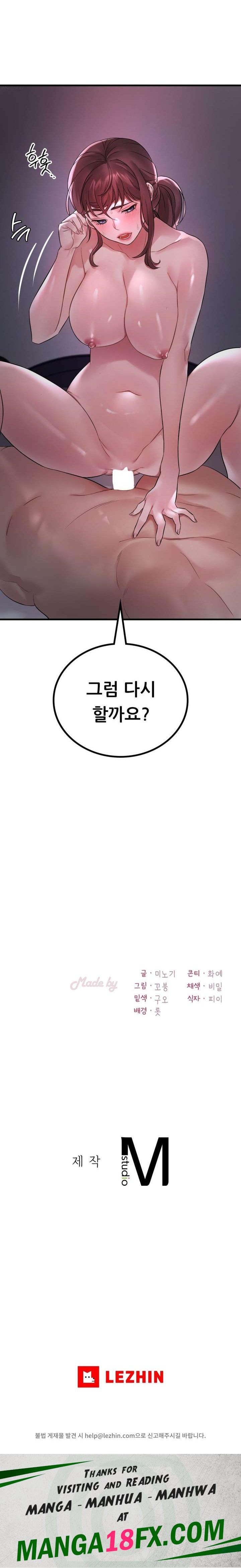 She Wants to Get Drunk Raw Chapter 56 - Page 24