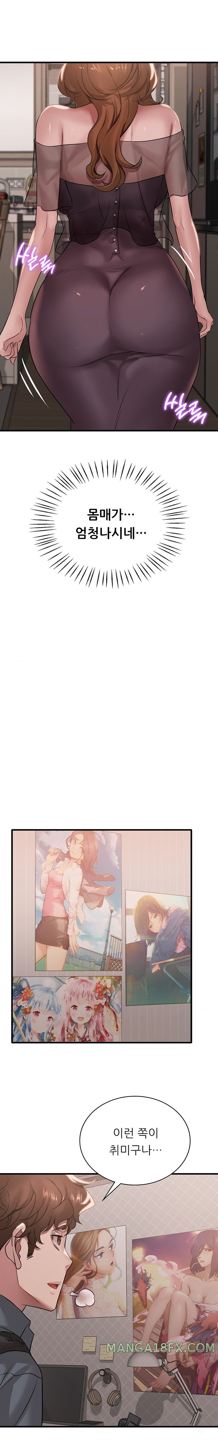 She Wants to Get Drunk Raw Chapter 63 - Page 21