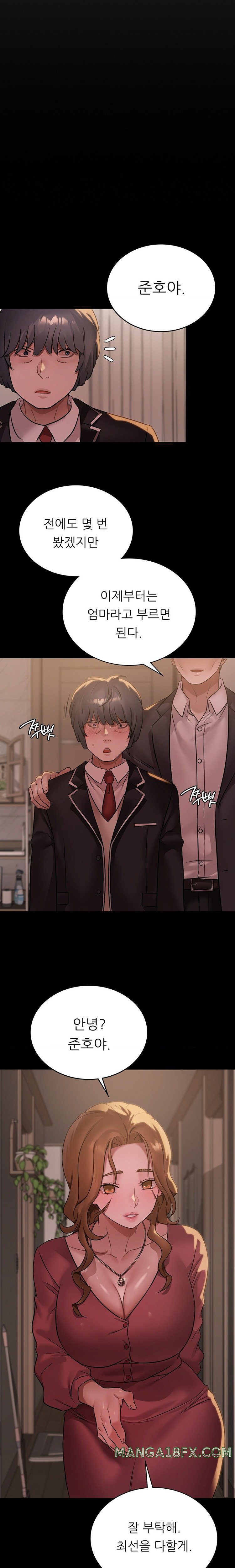 She Wants to Get Drunk Raw Chapter 68 - Page 8