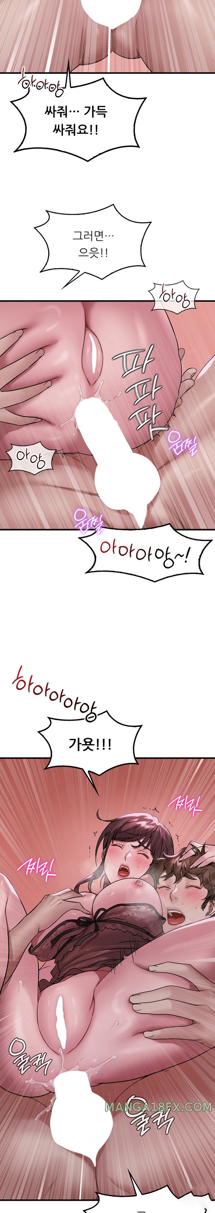 She Wants to Get Drunk Raw Chapter 70 - Page 10