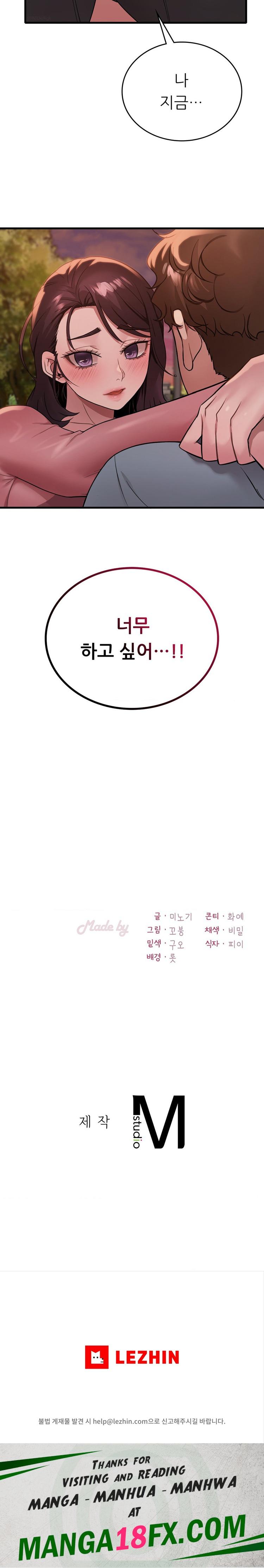 She Wants to Get Drunk Raw Chapter 70 - Page 24