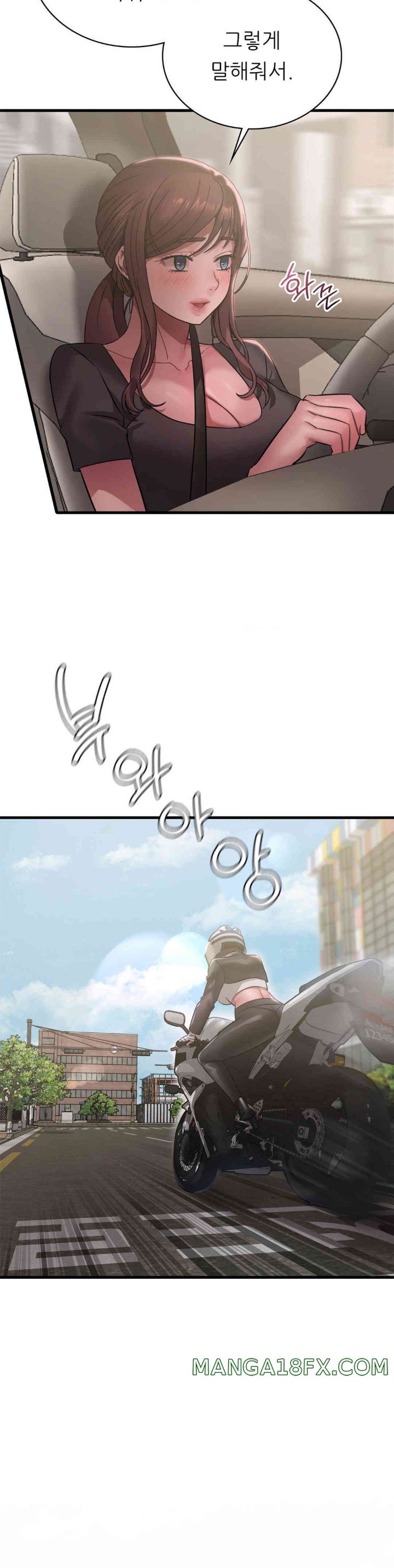 She Wants to Get Drunk Raw Chapter 80 - Page 5