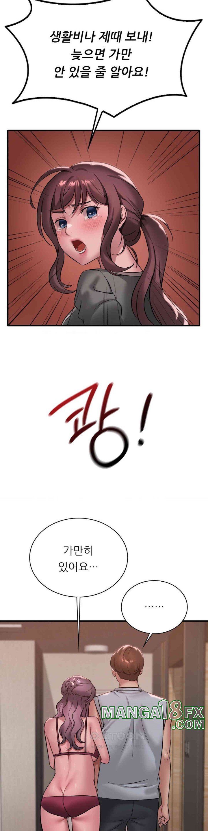 She Wants to Get Drunk Raw Chapter 87 - Page 16