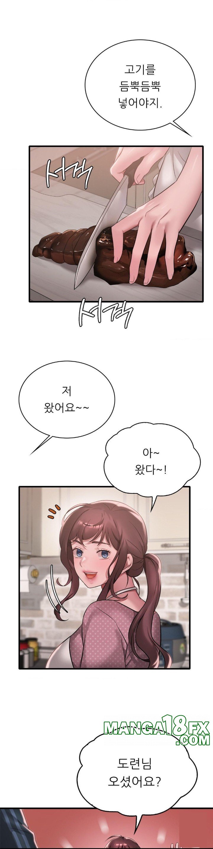 She Wants to Get Drunk Raw Chapter 91 - Page 11