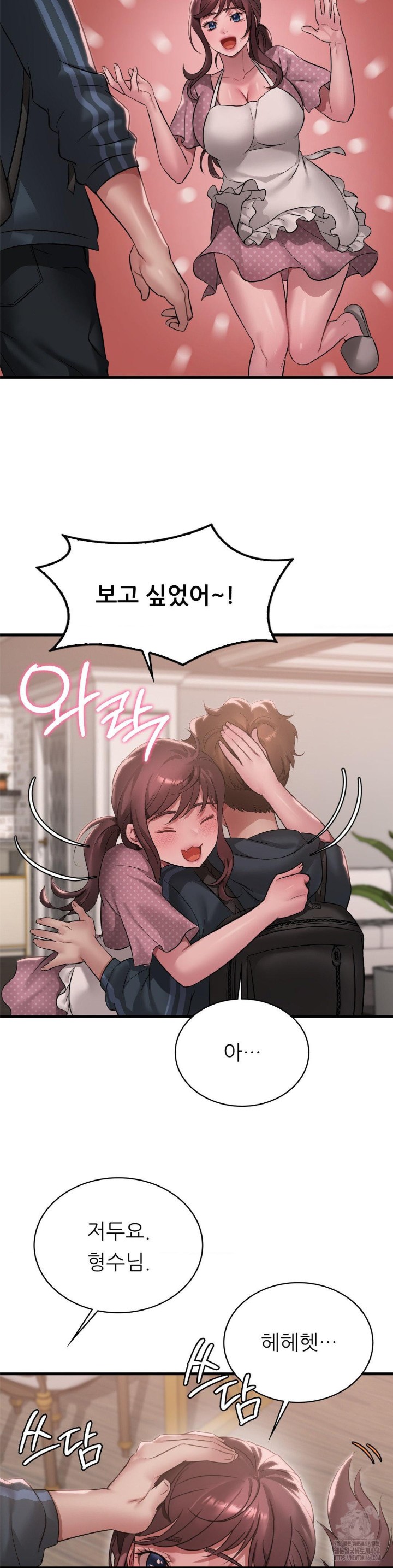 She Wants to Get Drunk Raw Chapter 91 - Page 12