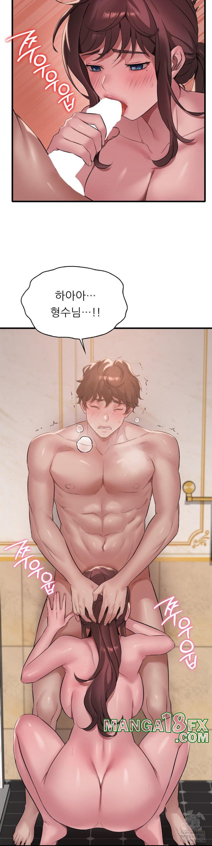 She Wants to Get Drunk Raw Chapter 91 - Page 25