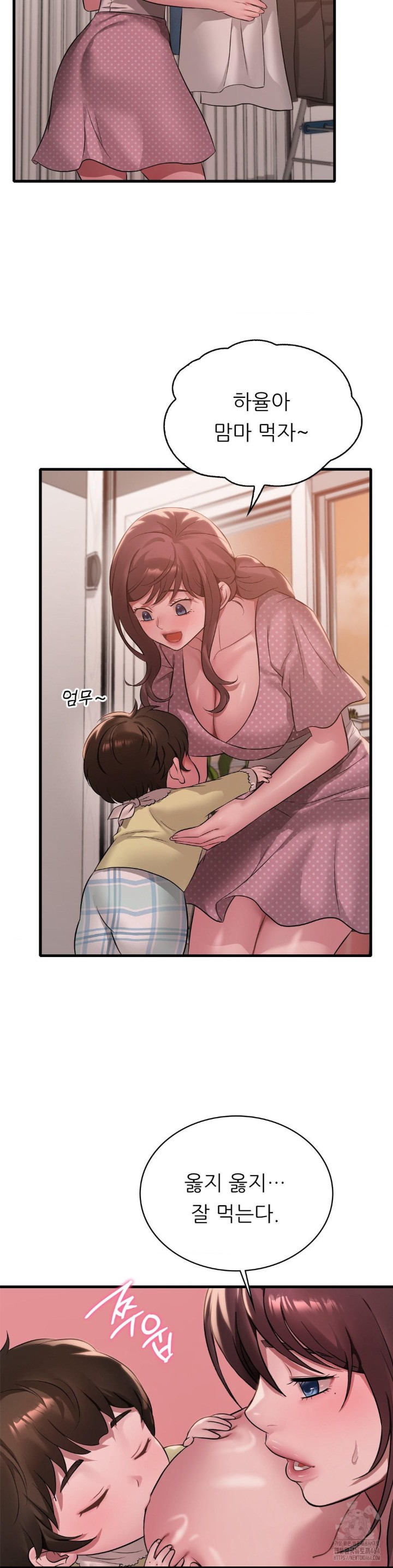 She Wants to Get Drunk Raw Chapter 91 - Page 8