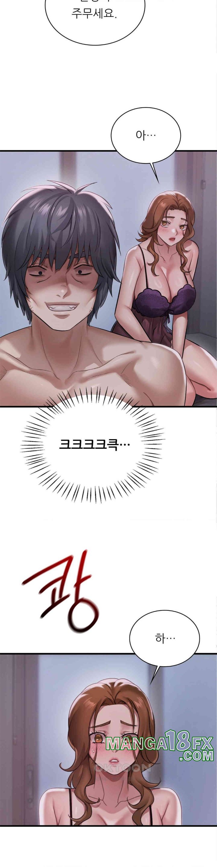 She Wants to Get Drunk Raw Chapter 92 - Page 22