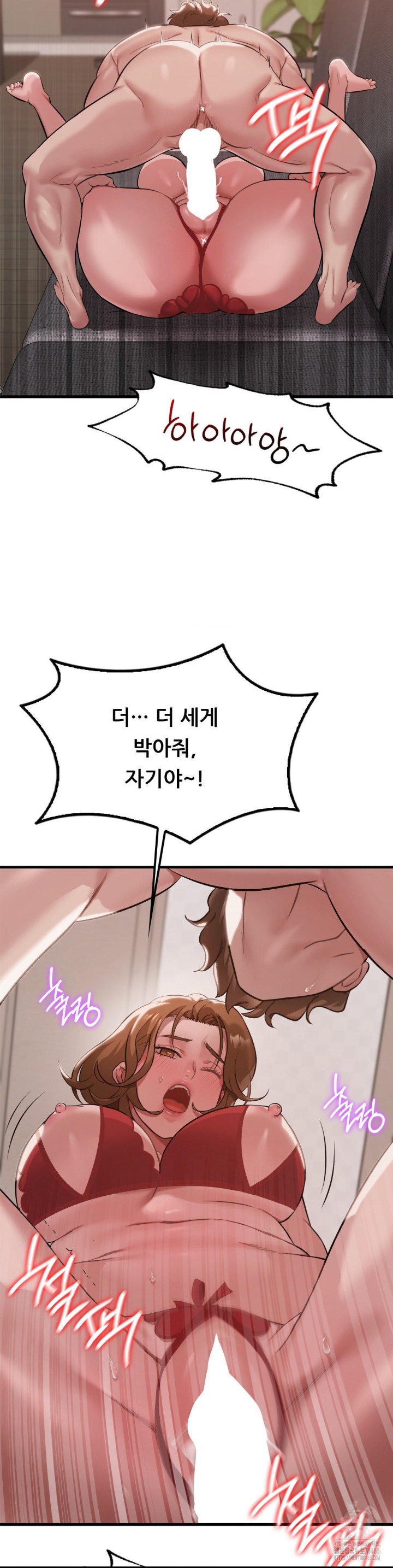 She Wants to Get Drunk Raw Chapter 93 - Page 26