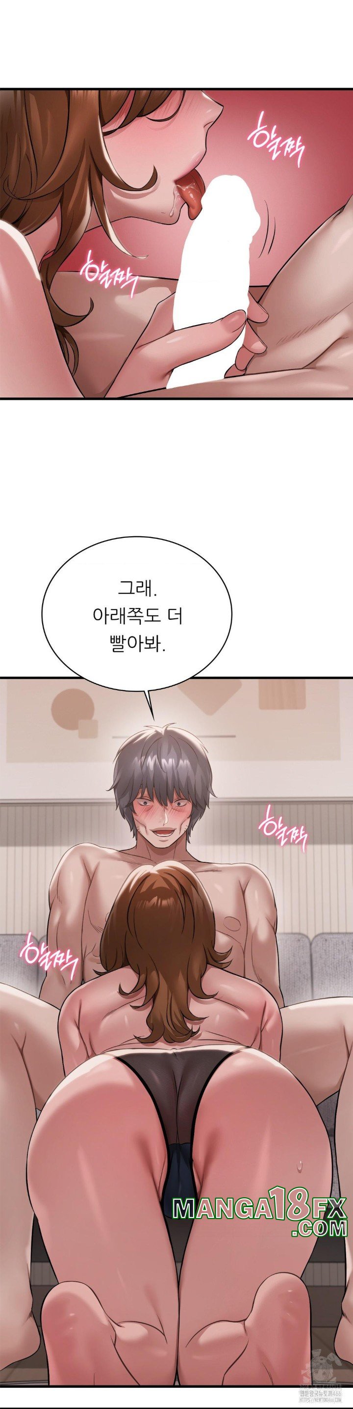 She Wants to Get Drunk Raw Chapter 97 - Page 7