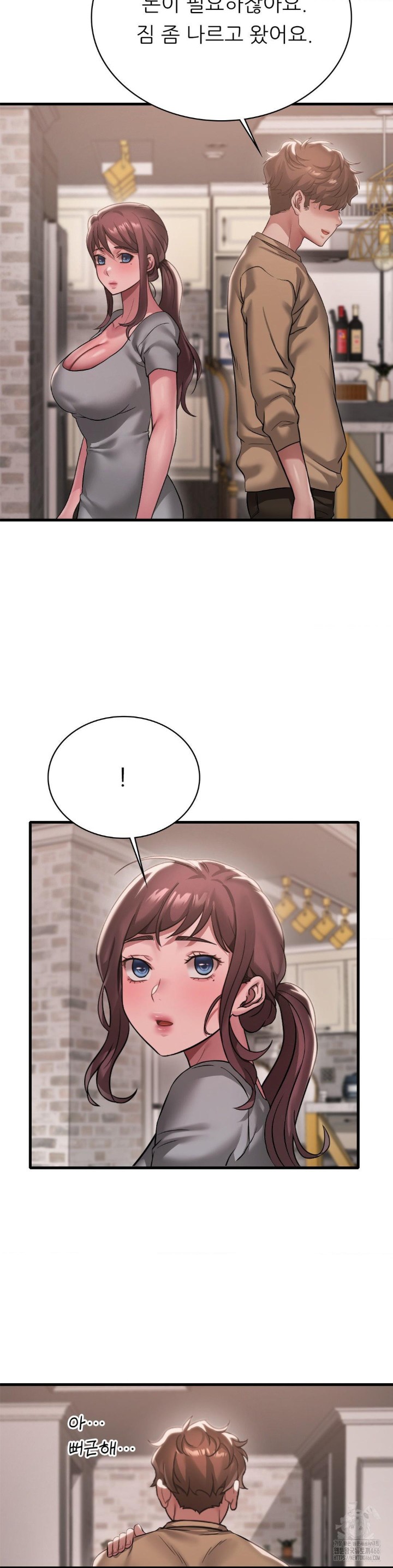 She Wants to Get Drunk Raw Chapter 98 - Page 17