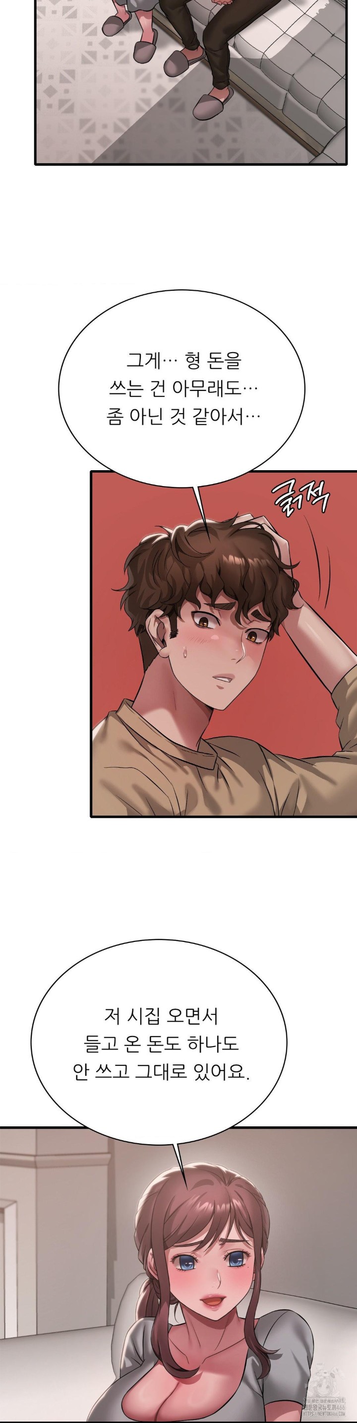 She Wants to Get Drunk Raw Chapter 98 - Page 21