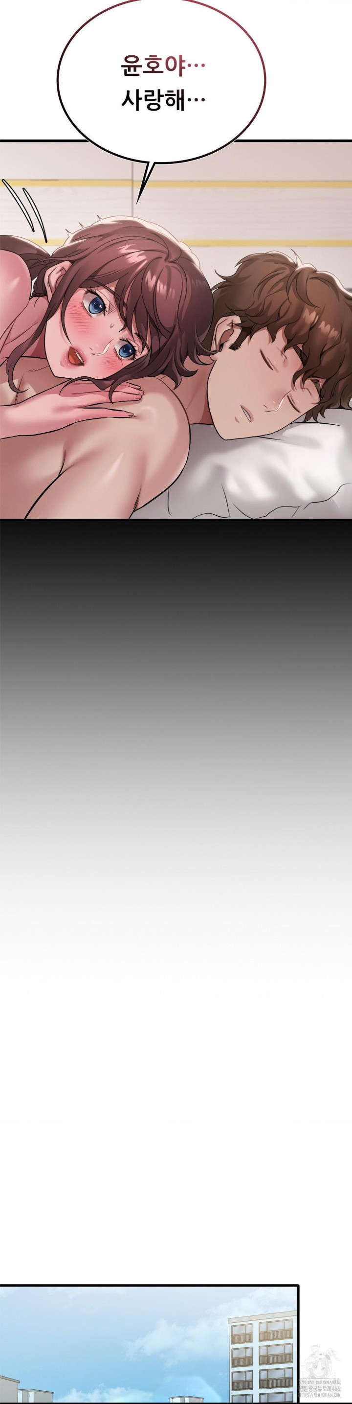 She Wants to Get Drunk Raw Chapter 98 - Page 28