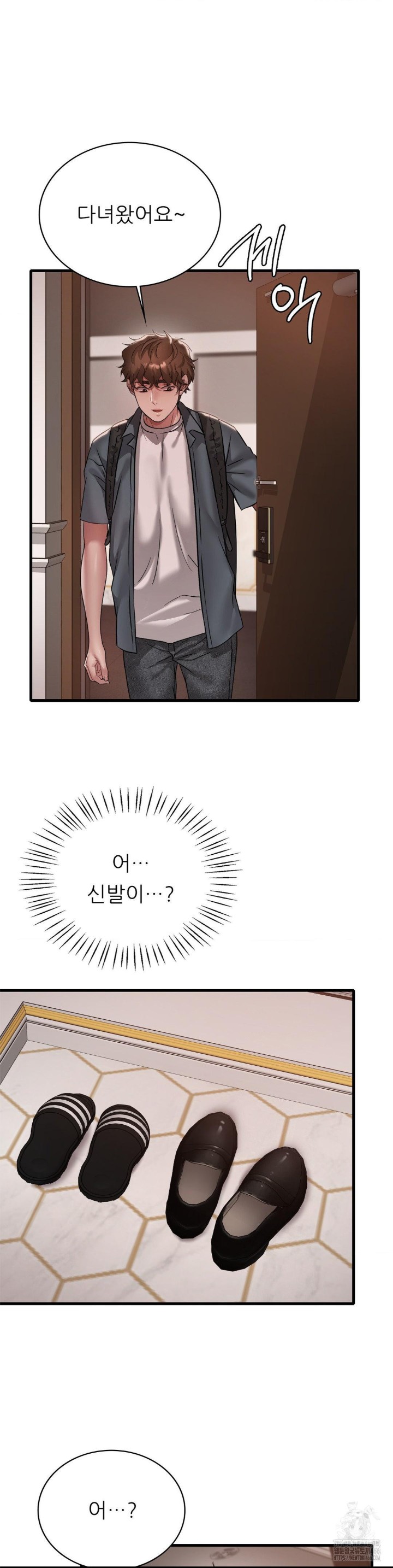 She Wants to Get Drunk Raw Chapter 98 - Page 33