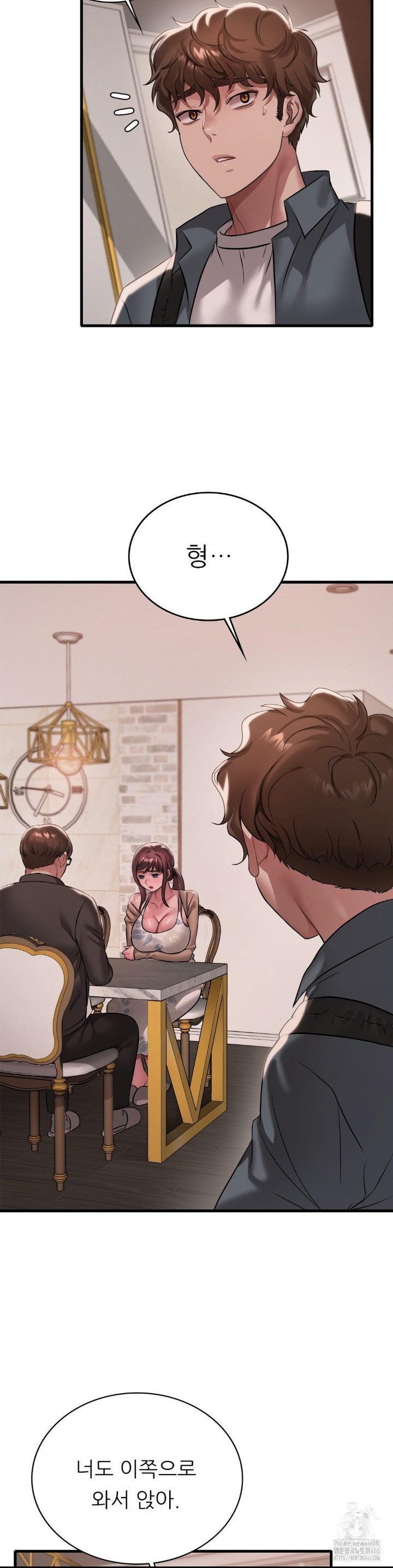 She Wants to Get Drunk Raw Chapter 98 - Page 34