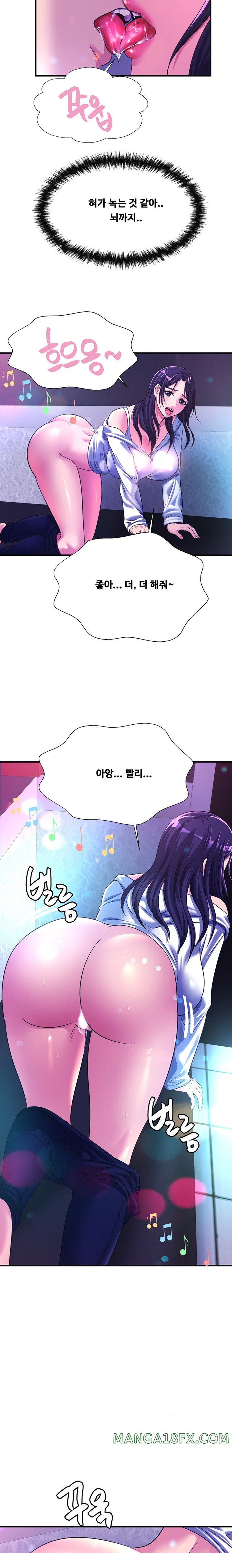 Secret Affection Raw Chapter 10 - Page 13