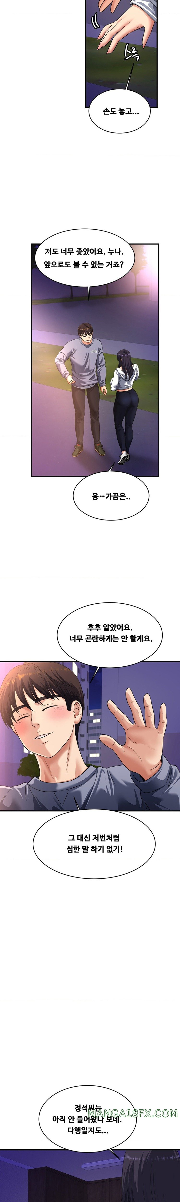 Secret Affection Raw Chapter 10 - Page 18