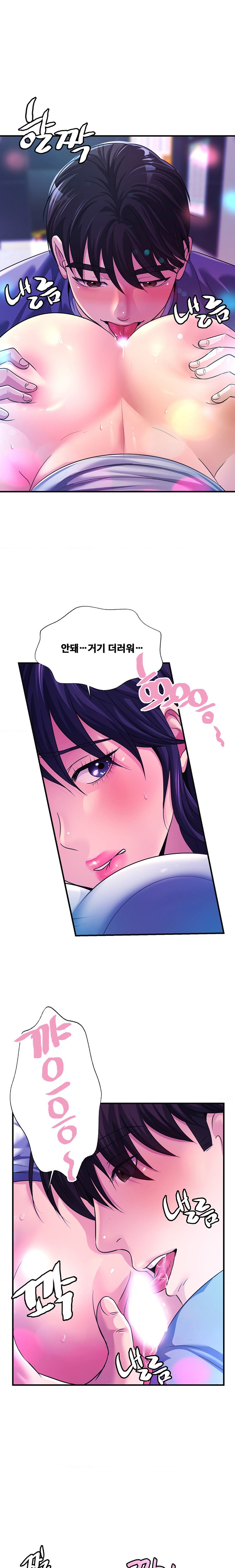 Secret Affection Raw Chapter 10 - Page 7