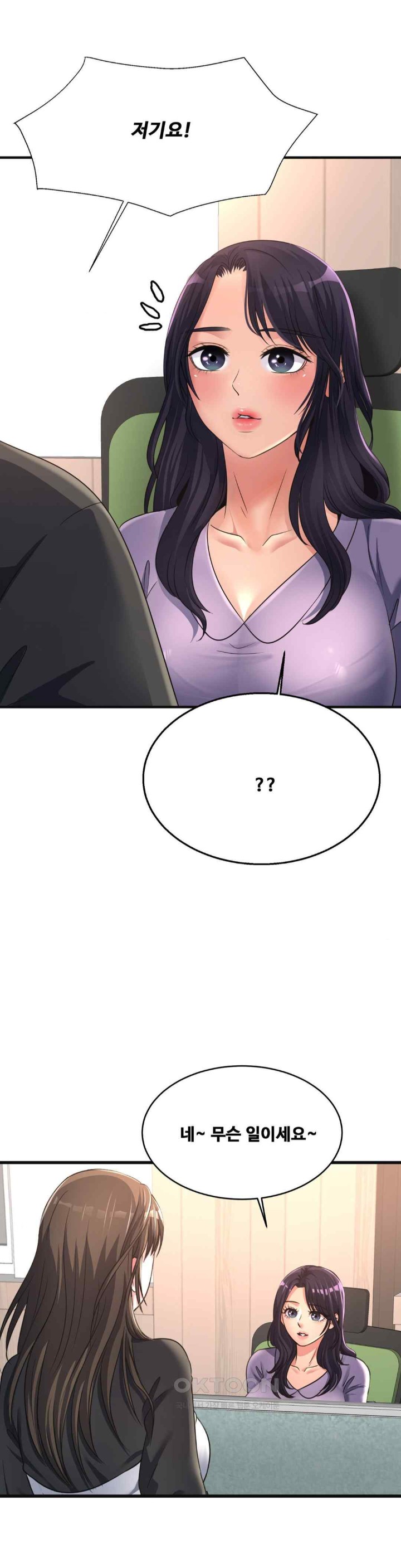 Secret Affection Raw Chapter 14 - Page 34