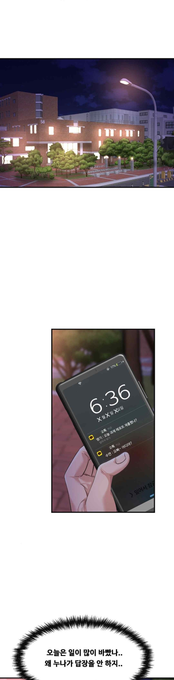 Secret Affection Raw Chapter 15 - Page 14