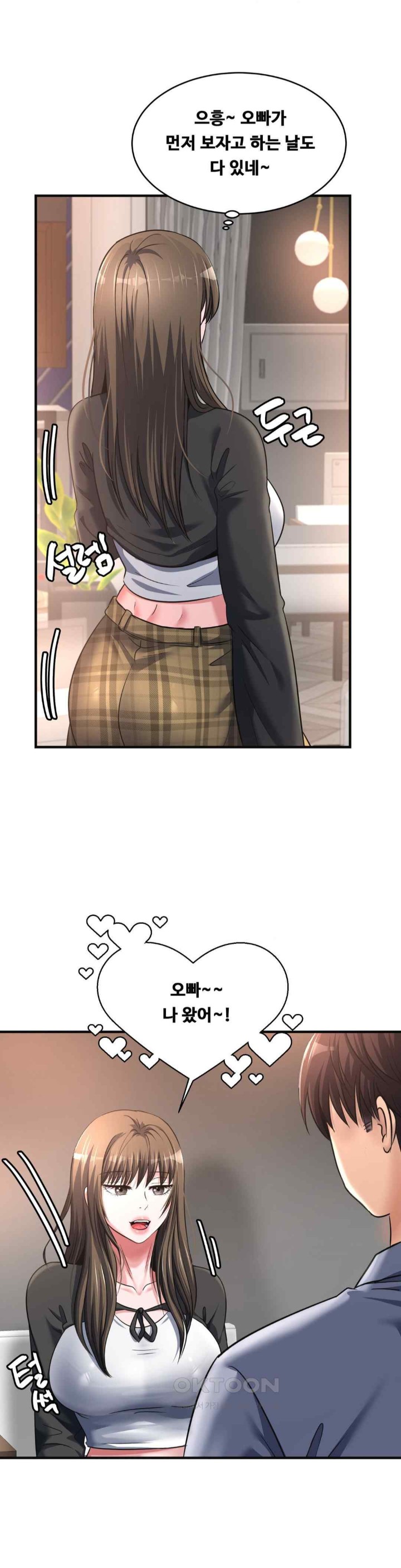 Secret Affection Raw Chapter 15 - Page 25