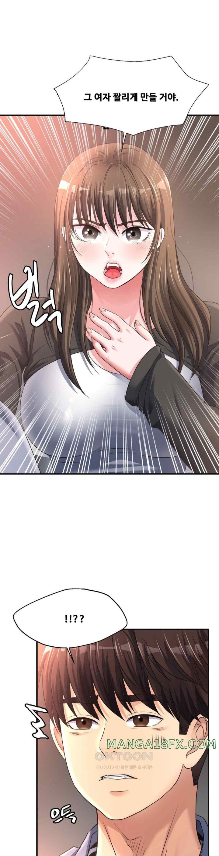 Secret Affection Raw Chapter 16 - Page 1