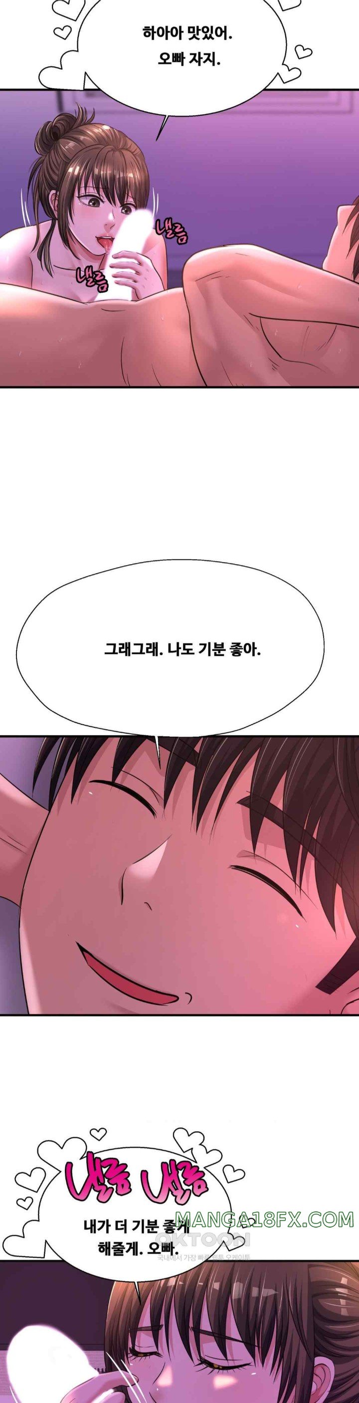 Secret Affection Raw Chapter 16 - Page 12