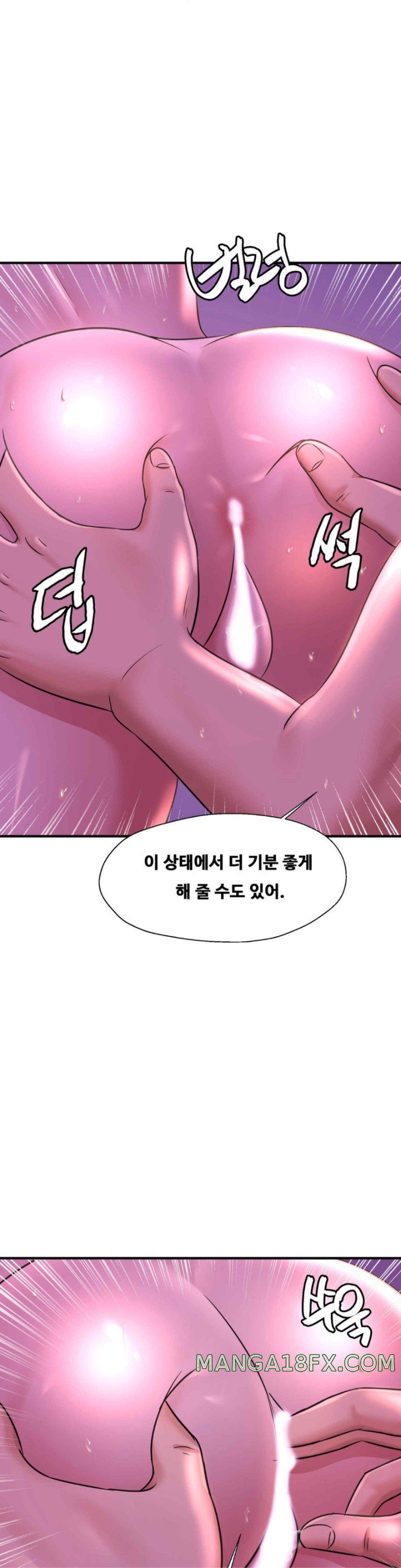 Secret Affection Raw Chapter 16 - Page 31