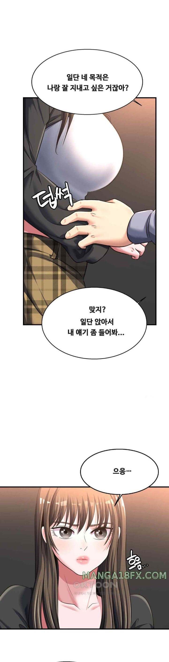 Secret Affection Raw Chapter 16 - Page 4