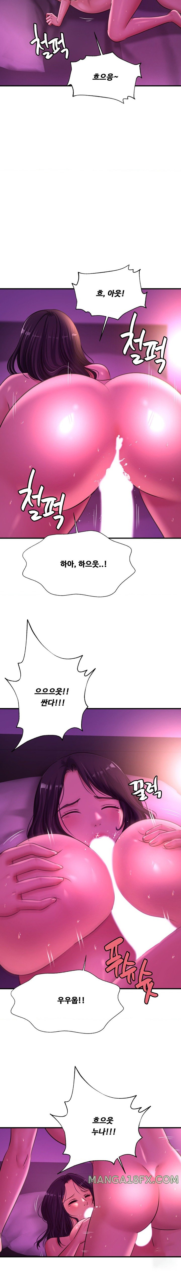 Secret Affection Raw Chapter 18 - Page 12