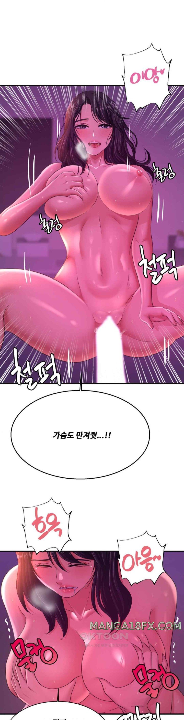 Secret Affection Raw Chapter 19 - Page 1