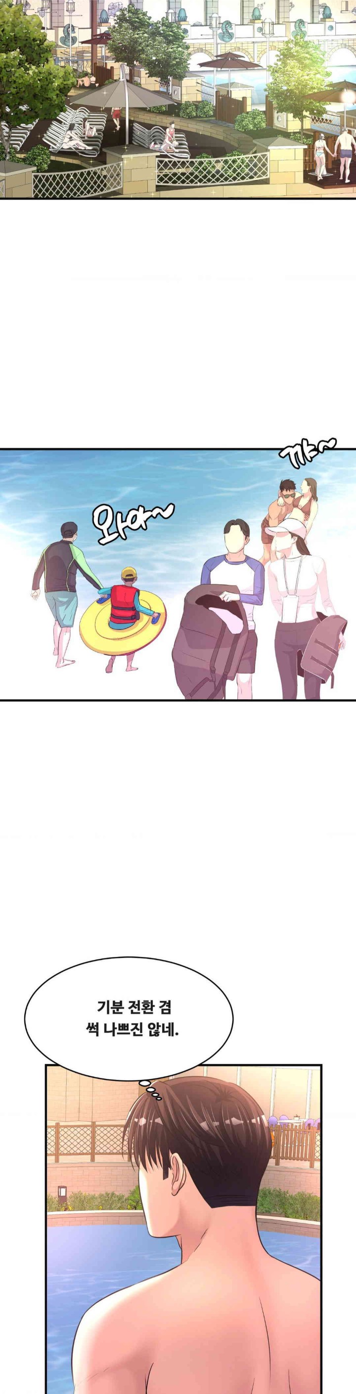 Secret Affection Raw Chapter 22 - Page 16