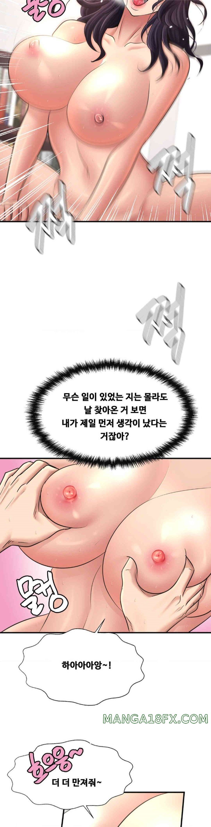 Secret Affection Raw Chapter 24 - Page 26