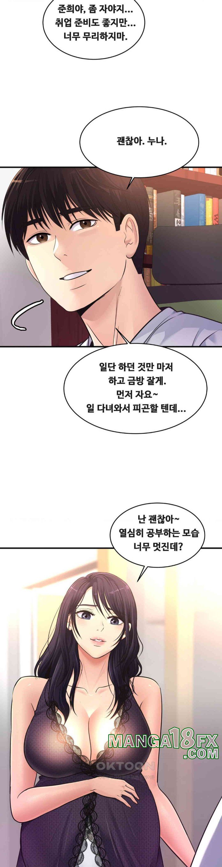 Secret Affection Raw Chapter 35 - Page 9