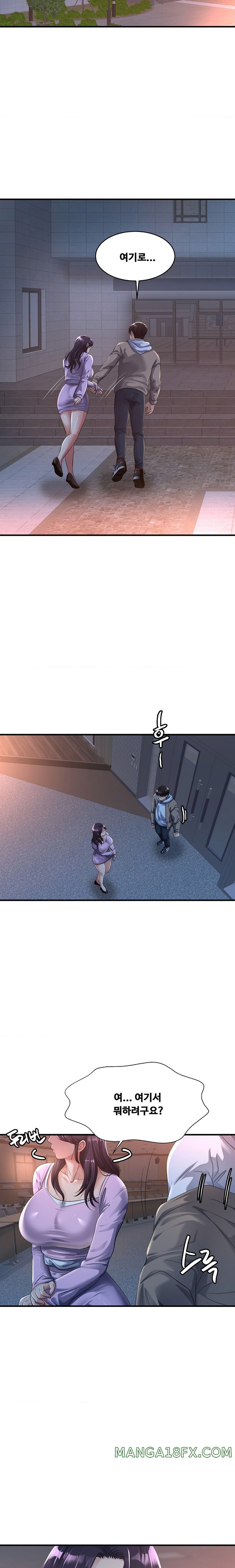 Secret Affection Raw Chapter 7 - Page 17