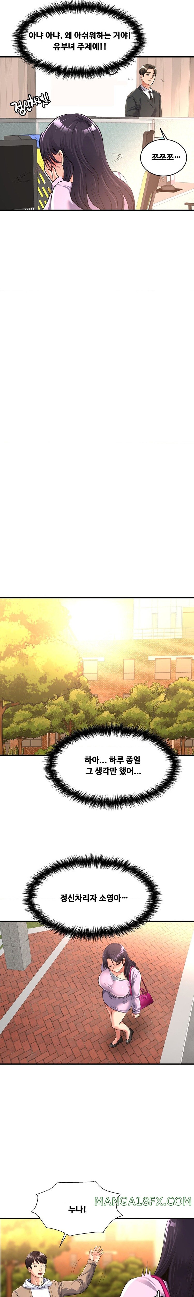 Secret Affection Raw Chapter 7 - Page 9